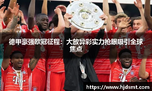 OETY欧亿官方网站