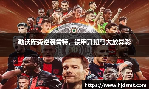 OETY欧亿·(中国)体育官方网站