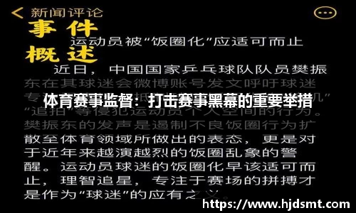 OETY欧亿官方网站