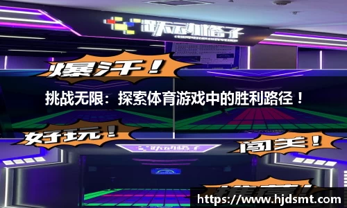 OETY欧亿官方网站