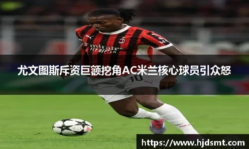 OETY欧亿官方网站