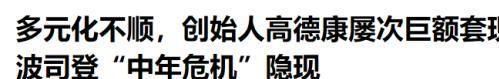 不吹不黑国产“四大天王”羽绒服品牌确实比优衣库更值得买(图12)
