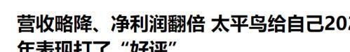 不吹不黑国产“四大天王”羽绒服品牌确实比优衣库更值得买(图22)