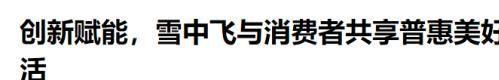 不吹不黑国产“四大天王”羽绒服品牌确实比优衣库更值得买(图17)