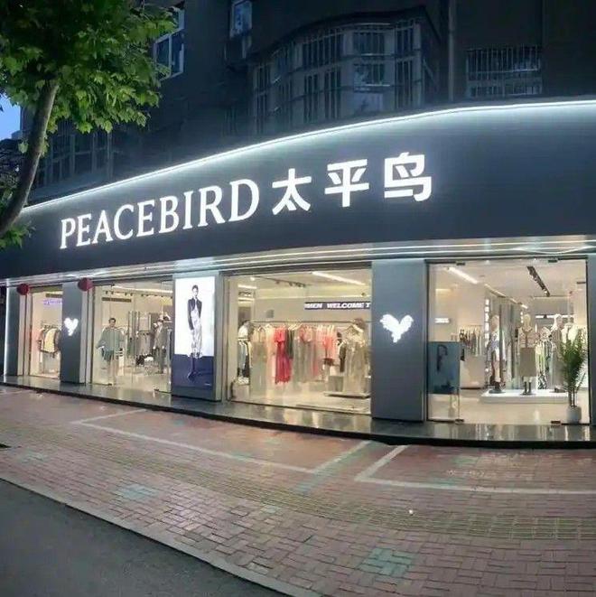 不吹不黑国产“四大天王”羽绒服品牌确实比优衣库更值得买(图19)