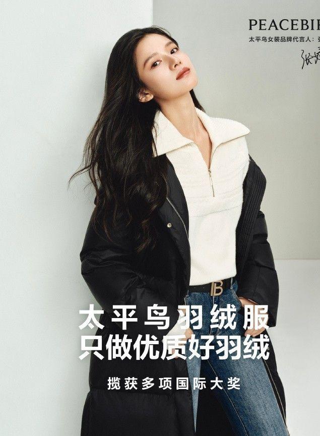 不吹不黑国产“四大天王”羽绒服品牌确实比优衣库更值得买(图21)