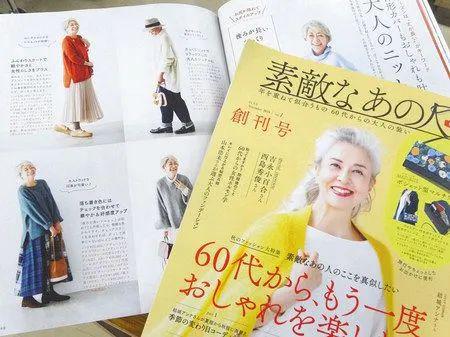 日本经验丨千亿商机银发服装品牌怎么做？时尚介护无龄感三大创新案例独家解析(图4)