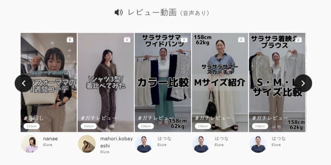 日本经验丨千亿商机银发服装品牌怎么做？时尚介护无龄感三大创新案例独家解析(图5)