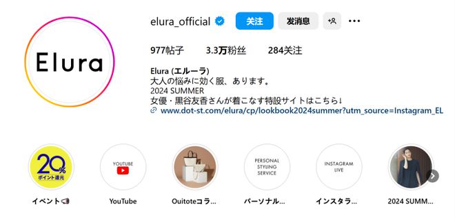 日本经验丨千亿商机银发服装品牌怎么做？时尚介护无龄感三大创新案例独家解析(图6)