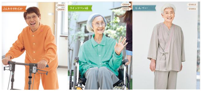 日本经验丨千亿商机银发服装品牌怎么做？时尚介护无龄感三大创新案例独家解析(图9)