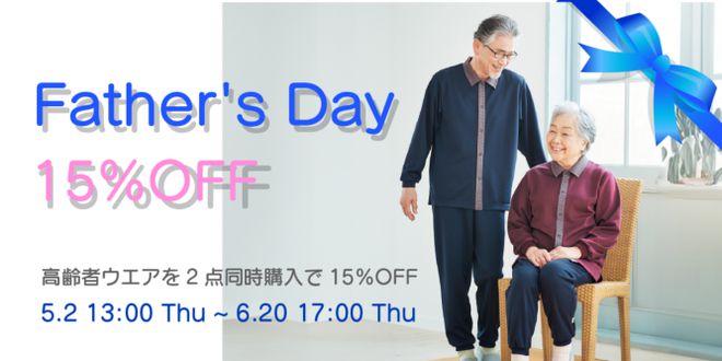 日本经验丨千亿商机银发服装品牌怎么做？时尚介护无龄感三大创新案例独家解析(图11)