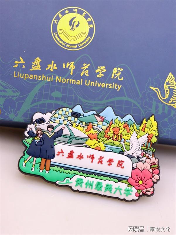 被疯抢的文创纪念品一块小小的冰箱贴靠什么“拿捏”当代人(图4)
