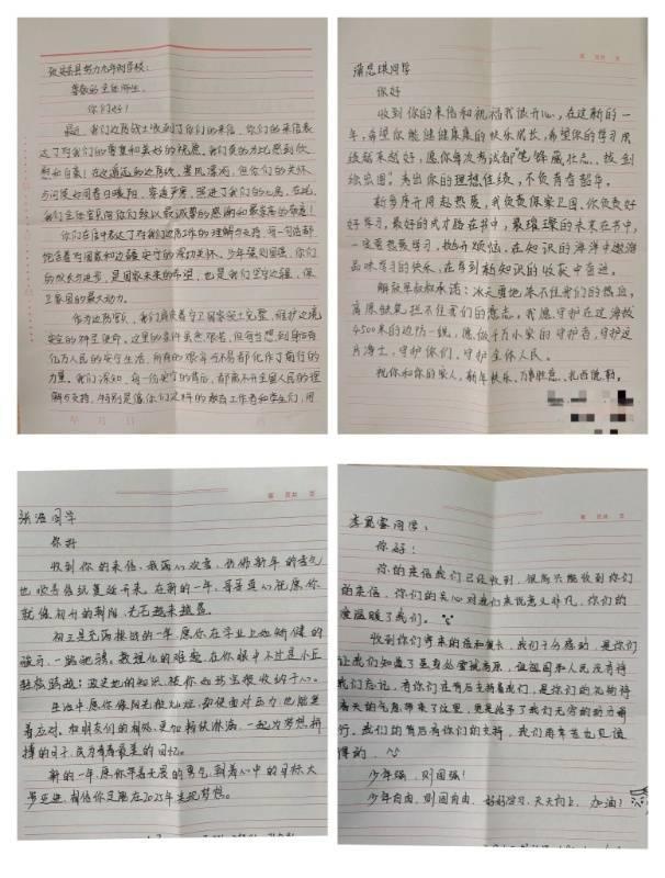 最好的“开学礼物” 边防官兵31封回信勉励四川资阳学子(图4)