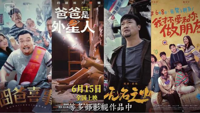 贾冰一人饰演俩“爹”连花絮都这么有梗2025开年喜剧就他了(图3)