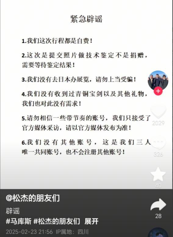 马库斯离开中国没有国瓷礼、青铜剑但带走的三样礼物更珍贵！(图12)