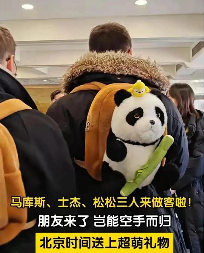 马库斯离开中国没有国瓷礼、青铜剑但带走的三样礼物更珍贵！(图16)