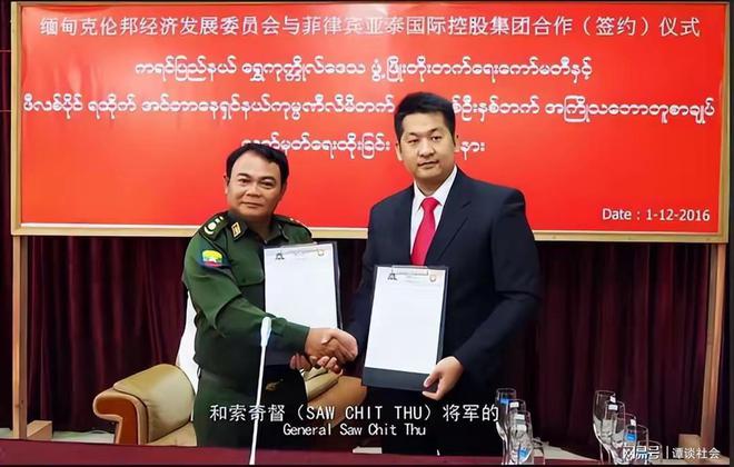 后续！KK园区老板身份被扒名下企业曝光竟是湖南籍慈善家(图2)