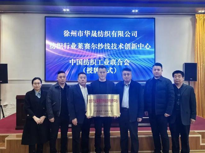 郑棉继续上涨 差别化纱线亿！新疆再签多个纺织项目 2024年我国纺织服装出口增长(图8)