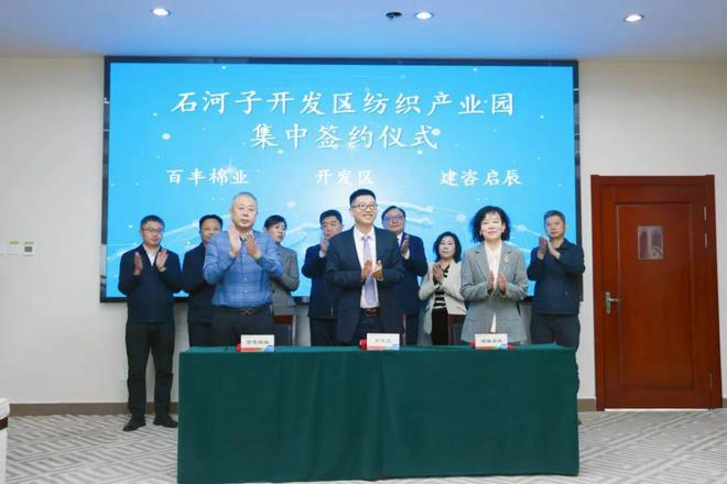 郑棉继续上涨 差别化纱线亿！新疆再签多个纺织项目 2024年我国纺织服装出口增长(图6)