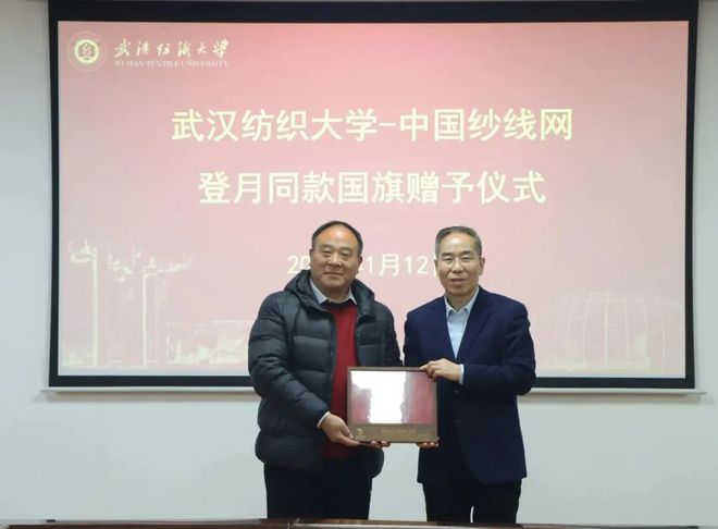 郑棉继续上涨 差别化纱线亿！新疆再签多个纺织项目 2024年我国纺织服装出口增长(图7)