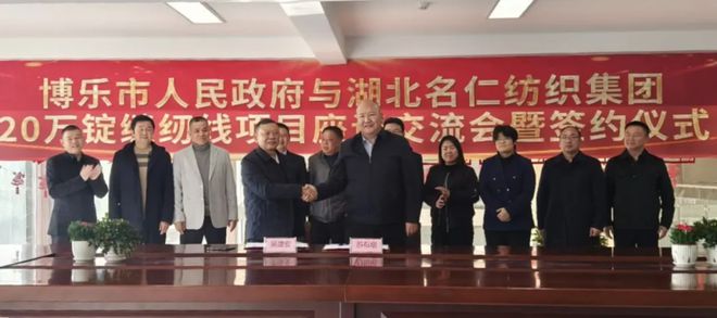 郑棉继续上涨 差别化纱线亿！新疆再签多个纺织项目 2024年我国纺织服装出口增长(图5)