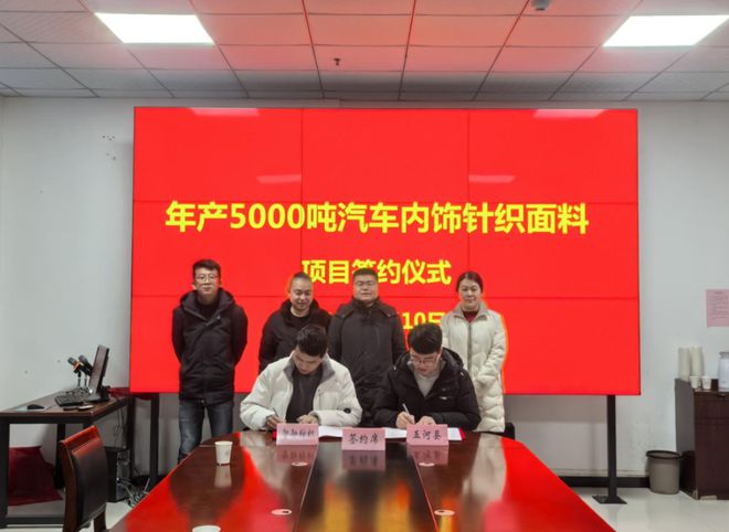郑棉继续上涨 差别化纱线亿！新疆再签多个纺织项目 2024年我国纺织服装出口增长(图10)