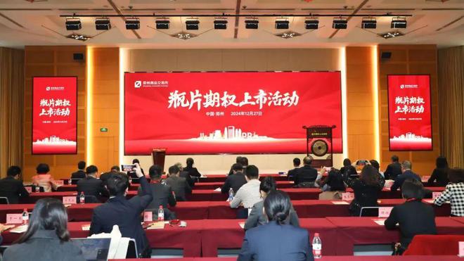 郑棉继续上涨 差别化纱线亿！新疆再签多个纺织项目 2024年我国纺织服装出口增长(图12)