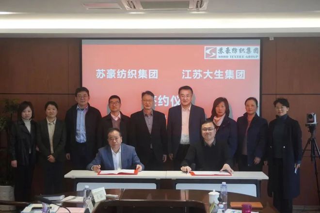 郑棉继续上涨 差别化纱线亿！新疆再签多个纺织项目 2024年我国纺织服装出口增长(图11)