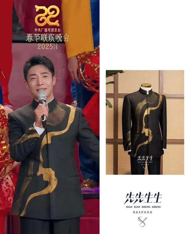 2025蛇年“春晚服饰造型”大揭秘——东方美学风采(图7)
